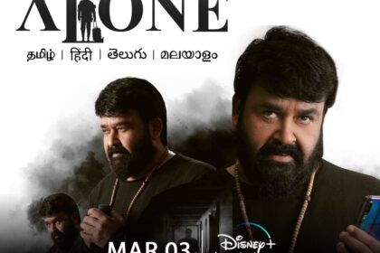 Alone Movie Streaming Hotstar