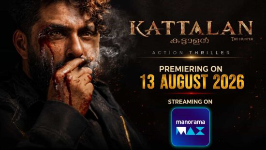 13 August Kattalan On OTT Date 13 August Kattalan On OTT Date