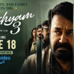 ദൃശ്യം 3 ജൂൺ 18 മുതൽ സ്ട്രീമിംഗ് , പ്രൈം വീഡിയോ ഔദ്യോഗികമായി ഓടിടി റിലീസ് തീയതി പുറത്ത്‌ വിട്ടു