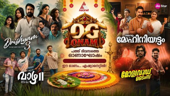 Asianet OG Onam 2026 - 10 Day Celebration With Drishyam 3, Mollywood Times, Vazha 2 and Special Shows Asianet OG Onam 2026 - 10 Day Celebration With Drishyam 3, Mollywood Times, Vazha 2 and Special Shows