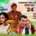 മന്ദാരം , കനല്‍പൂവ് - പ്രേക്ഷകപ്രീതി നേടിയ പ്രിയ പരമ്പരകള്‍ വീണ്ടും കൈരളി ടിവിയില്‍ 5