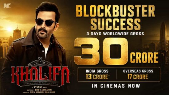 Khalifa Movie Collection Report: Prithviraj Sukumaran Film Crosses ₹30 Crore Worldwide in 3 Days Khalifa Movie Collection Report: Prithviraj Sukumaran Film Crosses ₹30 Crore Worldwide in 3 Days