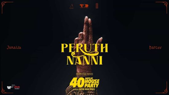 40 Days of House Party Malayalam movie first song Peruth Nanni sung by Dabzee, starring Kunchacko Boban and Junayda Ajeed 40 Days of House Party Malayalam movie first song Peruth Nanni sung by Dabzee, starring Kunchacko Boban and Junayda Ajeed