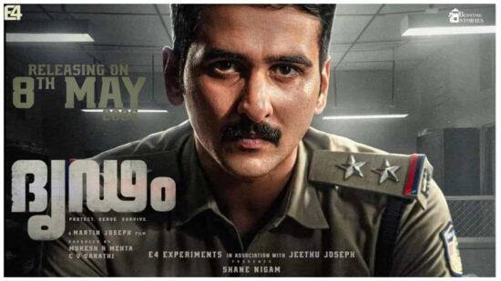 8 May Releases in Malayalam