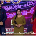 സ്റ്റാര്‍ട്ട് മ്യൂസിക് സീസൺ 4