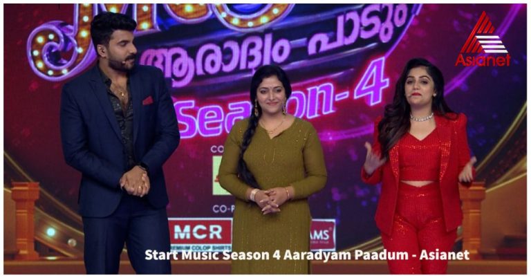 സ്റ്റാര്ട്ട് മ്യൂസിക് സീസൺ 4