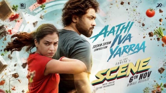 Aathi Iva Yarraa, the first song from Suriya's Scene, is out. Directed by Jithu Madhavan, the film releases November 6, 2026, with Netflix as its OTT partner. Aathi Iva Yarraa, the first song from Suriya's Scene, is out. Directed by Jithu Madhavan, the film releases November 6, 2026, with Netflix as its OTT partner.