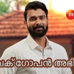 Actor Vivek Gopan About Karthikadeepam
