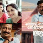 നടൻ യദു കൃഷ്ണൻ