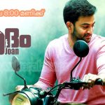 പഞ്ചവര്‍ണതത്ത , ഞാൻ പ്രകാശൻ - അമൃത ടിവി ഒരുക്കുന്ന തിരുവോണ ദിന സിനിമകള്‍ 3
