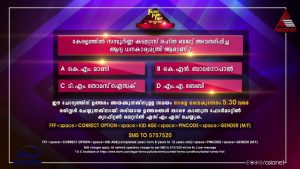 Adi Mone Buzzer Season 2 Adi Mone Buzzer Season 2