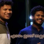Akbar Khan and Sreejish Talking