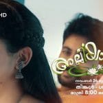 അല്ലിയാമ്പല്‍ സീരിയല്‍ 200 എപ്പിസോഡുകള്‍ വിജയകരമായി സീ കേരളം ചാനലില്‍ പിന്നിട്ടു 4