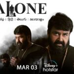 Alone Movie Streaming Hotstar
