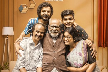 Amazon Original Movie HOME