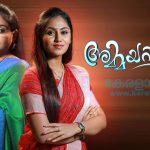 Amma Ariyathe Serial Posters