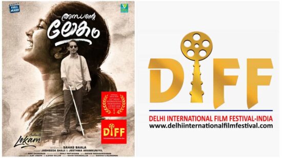 Andhante Lokam at Delhi Film Festival