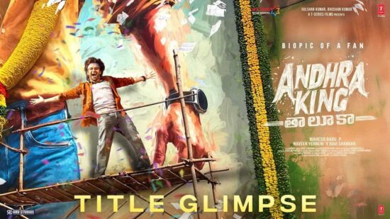 Andhra King Taluka Movie Andhra King Taluka Movie