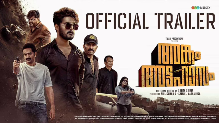 Angam Attahasam Trailer