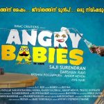 പഞ്ചവര്‍ണതത്ത , ഞാൻ പ്രകാശൻ - അമൃത ടിവി ഒരുക്കുന്ന തിരുവോണ ദിന സിനിമകള്‍ 5