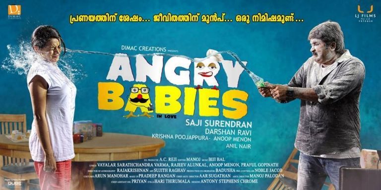 Angry Babies In Love Malayalam Movie