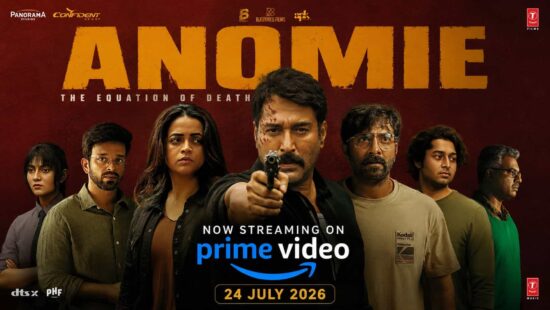 Anomie OTT Release Date: Now Streaming on Prime Video, Find July 24 Releases and Upcoming Movies on OTT Anomie OTT Release Date: Now Streaming on Prime Video, Find July 24 Releases and Upcoming Movies on OTT