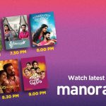 Anuragam Serial Mazhavil Manorama Telecast Time