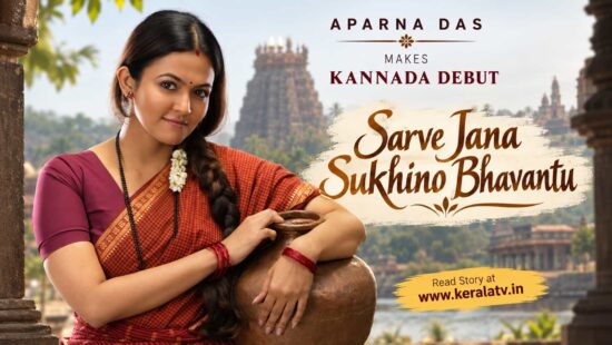 Aparna Das Makes Kannada Debut