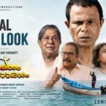 സ്നേഹ സംസ്‌കാരത്തിന് പ്രചോദനമേകുന്ന ചിത്രം അരയനും അമരക്കാരനും