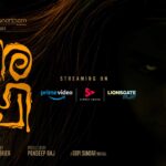 അരൂപി ഒടിടി റിലീസ് –  പ്രൈം വീഡിയോ, സിംപ്ലി സൗത്ത്, ലയൺസ്ഗേറ്റ് പ്ലേയിൽ സ്ട്രീമിംഗ്