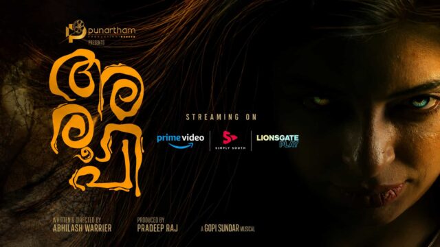 Aroopi OTT Release on 24 August - Malayalam Horror Thriller Streaming on Prime Video, Simply South and Lionsgate Play