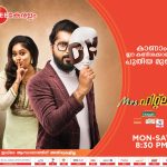മിസ്സിസ് ഹിറ്റ്ലര്‍ സീരിയല്‍