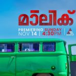 ഏഷ്യാനെറ്റ്‌ വേൾഡ് ടെലിവിഷൻ പ്രീമിയർ മൂവി - മാലിക്ക്