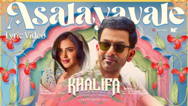 Khalifa First Song ‘Asalaayavale’ Released; Prithviraj-Vaishakh Film Set for Worldwide Release on August 20 Khalifa First Song ‘Asalaayavale’ Released; Prithviraj-Vaishakh Film Set for Worldwide Release on August 20