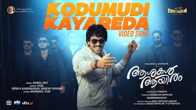 Ashakal Aayiram Movie Songs