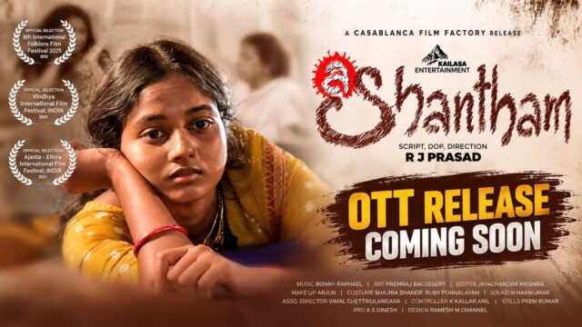 Ashantham Malayalam movie OTT release starring Rajith V Chanthu and Reyna Roy