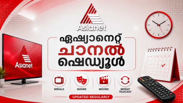 All Asianet Serials Schedule – List of All Television Serials, Original Telecast Time, Repeat Airing Time