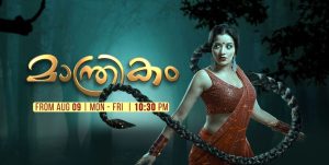 Asianet Channel Serial List Latest