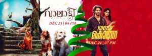 Asianet Christmas Programmes