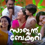 Asianet Easter Premier Movie