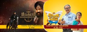 Asianet Easter WTP Films