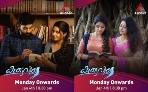 Asianet Koodevide