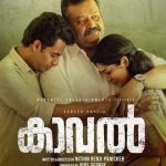 Asianet Movies Onam Films