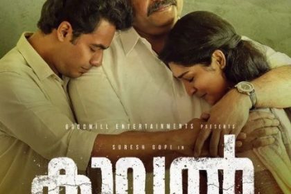 Asianet Movies Onam Films