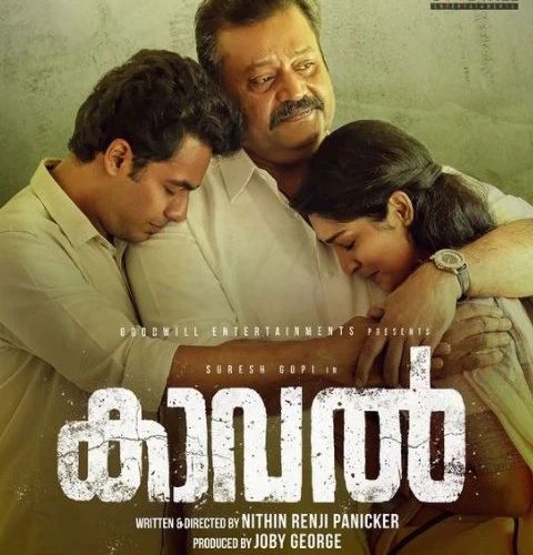 Asianet Movies Onam Films