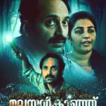 Asianet New Year 2023 Programs