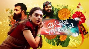 Asianet Onam 2020 Films