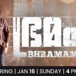ഭ്രമം മലയാളം സിനിമയുടെ വേൾഡ് ടെലിവിഷൻ പ്രീമിയർ ഏഷ്യാനെറ്റിൽ 23