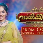 Asianet Program Vaalkkannadi