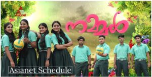 ഏഷ്യാനെറ്റ്‌ ചാനല്‍ സീരിയല്‍ സംപ്രേക്ഷണ സമയം